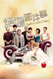 结婚那件事 Online In Netflix