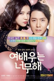 여배우는 너무해 Online In Netflix
