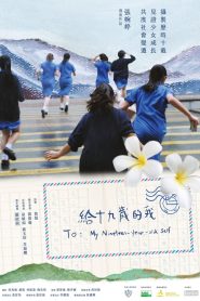 給十九歲的我 Online In Netflix