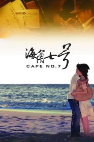海角七號 Online In Netflix