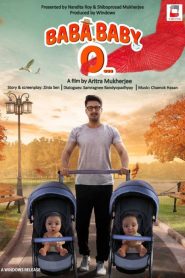 বাবা, বেবি ও… Online In Netflix