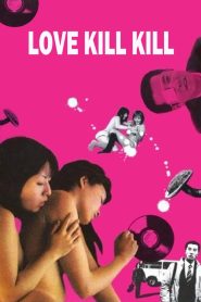 ラブキルキル Online In Netflix