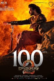Baahubali 2: La conclusión Online In Netflix