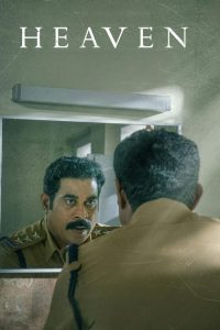 ഹെവൻ Online In Netflix