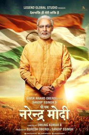 पी एम नरेंद्र मोदी Online In Netflix