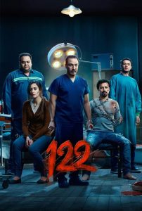 122 Online In Netflix