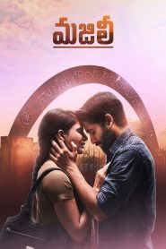 మజిలీ Online In Netflix