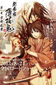 劇場版 薄桜鬼 第一章 京都乱舞 Online In Netflix