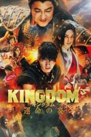 Kingdom: Unmei no Hono Online In Netflix