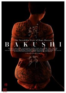 縛師 Online In Netflix