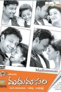 Madhumasam Online In Netflix