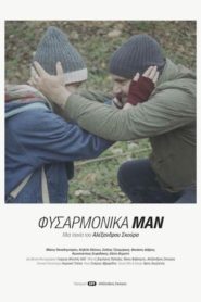 Φυσαρμόνικα Μαν Online In Netflix