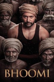 பூமி Online In Netflix