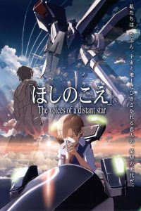 ほしのこえ Online In Netflix