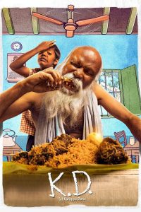 கே.டி. Online In Netflix