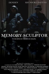Memory Sculptor Online In Netflix