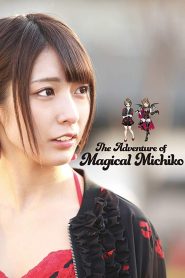 マジカル・セックス 淫ら姫の冒険 Online In Netflix