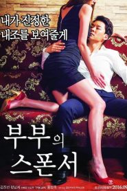 부부의 스폰서 Online In Netflix