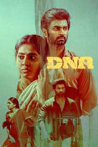 டி என் ஏ Online In Netflix
