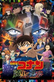 Detective Conan 20: La Negra Pesadilla Online In Netflix