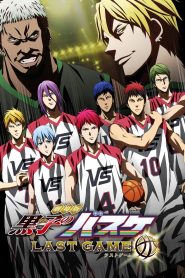 Kuroko no Basket: The Movie – LAST GAME Online In Netflix