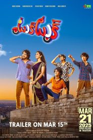 Tuk Tuk Online In Netflix