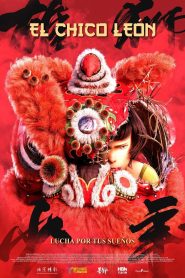 雄狮少年 Online In Netflix