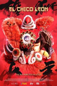 雄狮少年 Online In Netflix