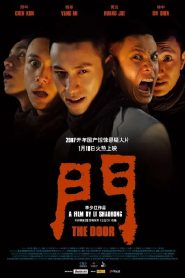 门 Online In Netflix