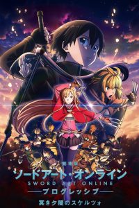 Sword Art Online Progressive: Scherzo de una profunda oscuridad Online In Netflix