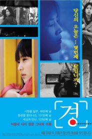 경 Online In Netflix
