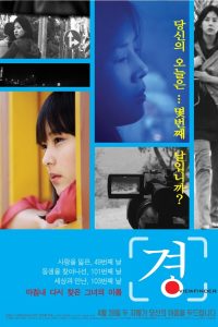 경 Online In Netflix