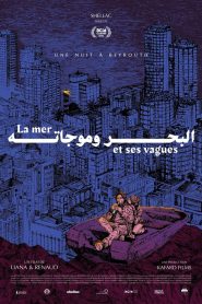 البحر وموجاته Online In Netflix