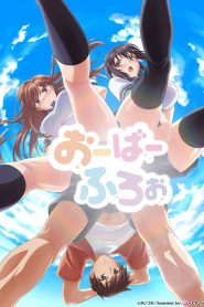 Overflow 2020 one on netflix