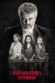 நேர்கொண்ட பார்வை Online In Netflix