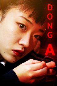 동아 Online In Netflix