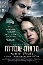 מראות שבורות Online In Netflix