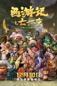 西游记之七十二变 Online In Netflix