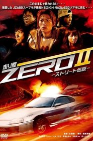 走り屋ZEROII -ストリート伝説- Online In Netflix