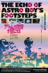 アトムの足音が聞こえる Online In Netflix
