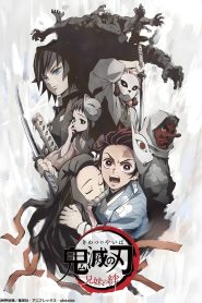 Demon Slayer: Kimetsu no Yaiba: Bonds of Siblings Online In Netflix
