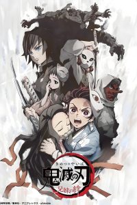 Demon Slayer: Kimetsu no Yaiba: Bonds of Siblings Online In Netflix