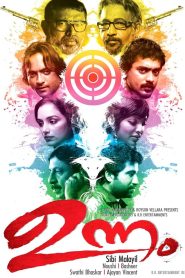ഉന്നം Online In Netflix