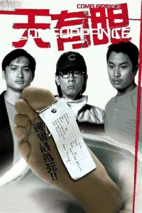 天有眼 Online In Netflix