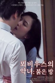 メビウスの悪女 赤い部屋 Online In Netflix