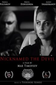 По прозвищу «Дьявол» Online In Netflix