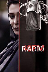 موج اف ام، ردیف ۴۸ Online In Netflix