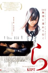 ら Online In Netflix