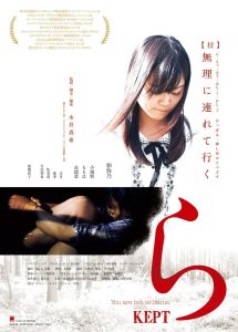 ら Online In Netflix