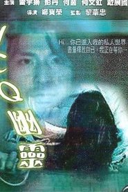 ICQ幽靈 Online In Netflix